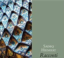 Il randagio e altri racconti