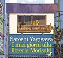 I miei giorni alla libreria Morisaki