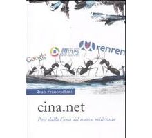 Cina.net