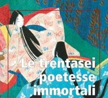 Le trentasei poetesse immortali