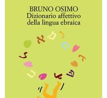 Dizionario affettivo della lingua ebraica