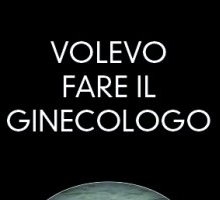 Volevo fare il ginecologo