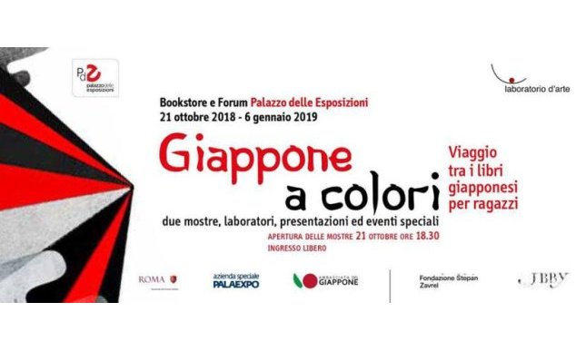 Rassegna "Giappone a colori" al Palazzo delle Esposizioni a Roma