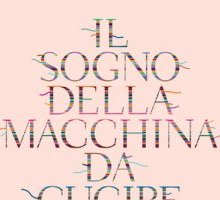 Il sogno della macchina da cucire