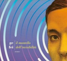 Il mantello dell'invisibilità