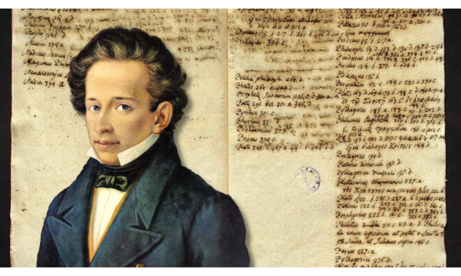 Un manoscritto inedito di Leopardi sedicenne ritrovato a Napoli