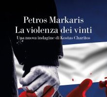 La violenza dei vinti. Una nuova indagine di Kostas Charitos