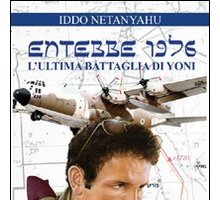 Entebbe 1976. L'ultima battaglia di Yoni