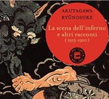 La scena dell'inferno e altri racconti