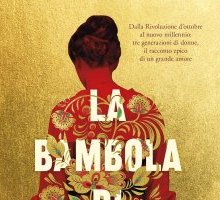 La bambola di porcellana