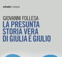 La presunta storia vera di Giulia e Giulio