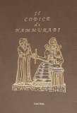 Il Codice di Hammurabi