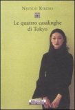 Le quattro casalinghe di Tokyo