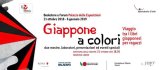 Rassegna "Giappone a colori" al Palazzo delle Esposizioni a Roma