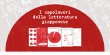 Una collana di libri dedicata alla letteratura giapponese in edicola con Il Corriere: ecco titoli e date di uscita