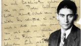 Perché bisogna leggere “Lettera al padre” di Franz Kafka